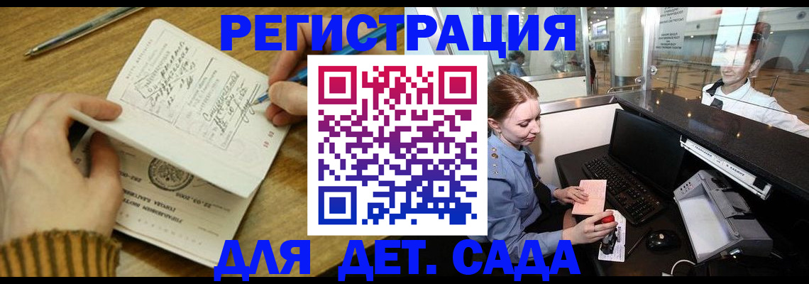 пропишу в квартире в Тавде