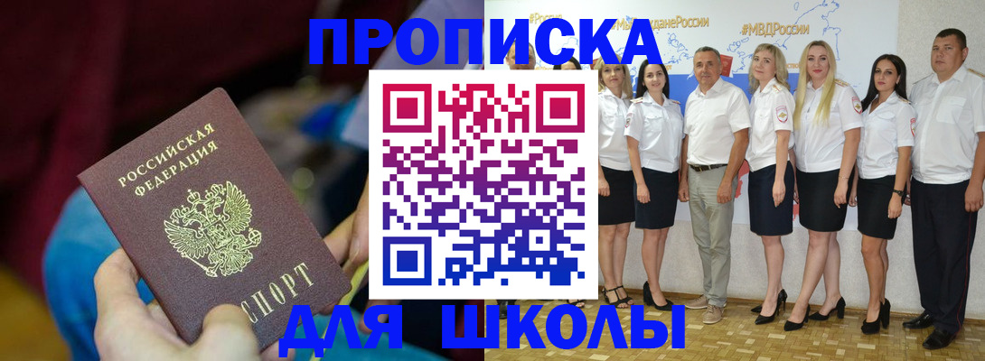 временная регистрация госуслуги в Тавде